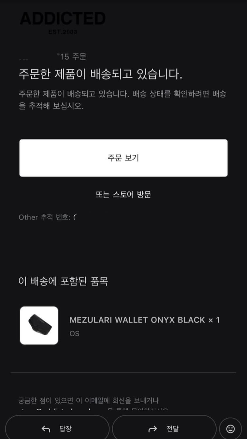 KIKO KOSTADINOV MEZULARI WALLET ONYX BLA 상품이미지2