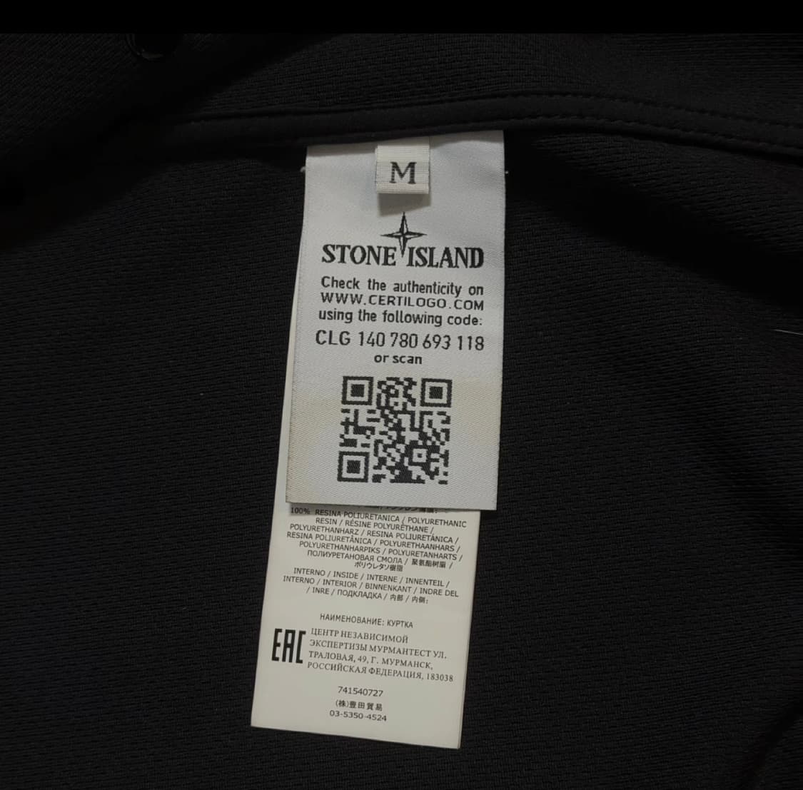 스톤아일랜드 소프트쉘 바람막이 자켓 상품이미지3