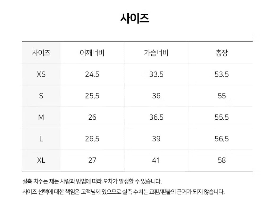 가니 하트그래픽 민소매 상품이미지3