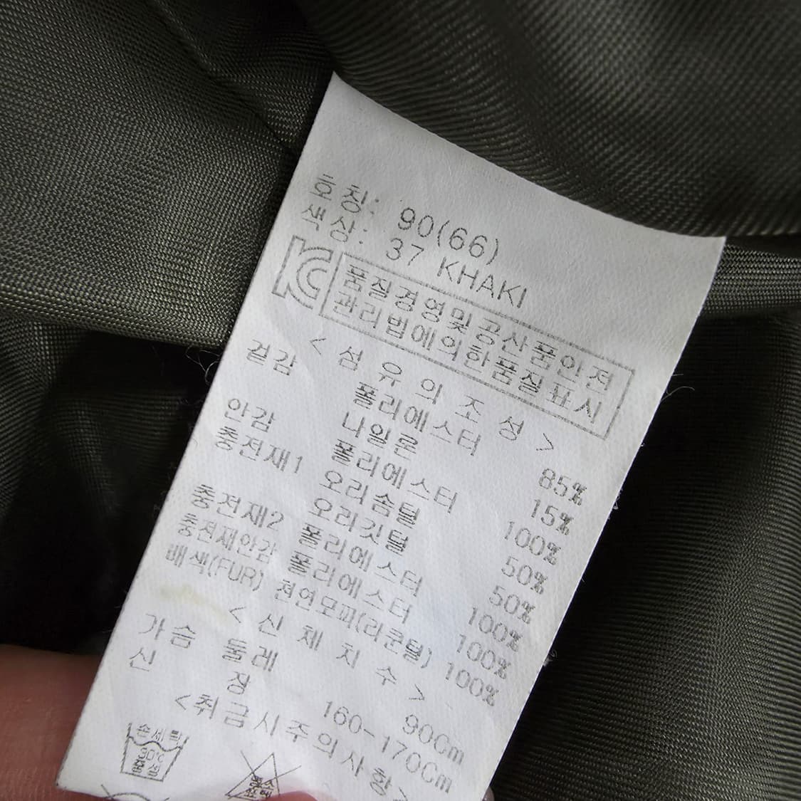 [90] 보니알렉스 덕다운 후드 롱패딩 점퍼 1217J1 상품이미지4