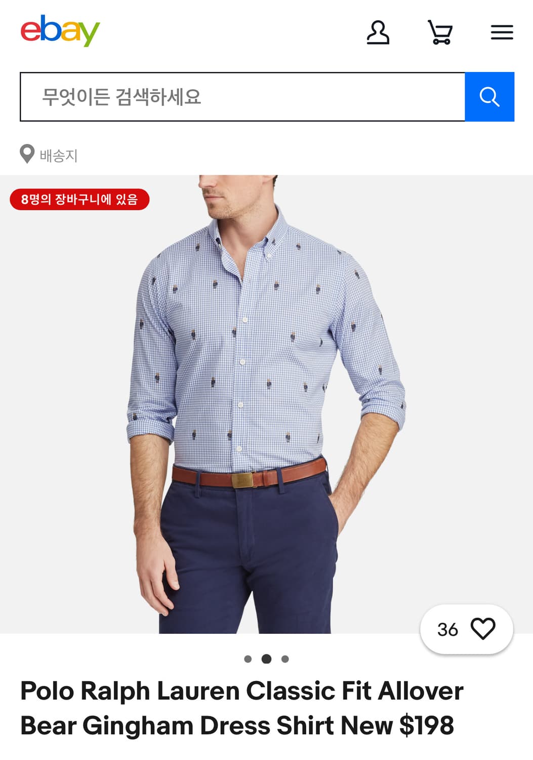 [XL] 폴로 랄프로렌 베어 올오버 자수 깅엄 체크 셔츠 상품이미지5