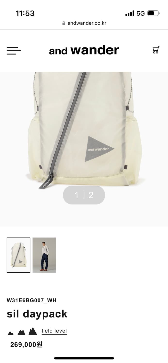 앤드원더 실 데이팩 오프화이트 and wander sil daypack 상품이미지5