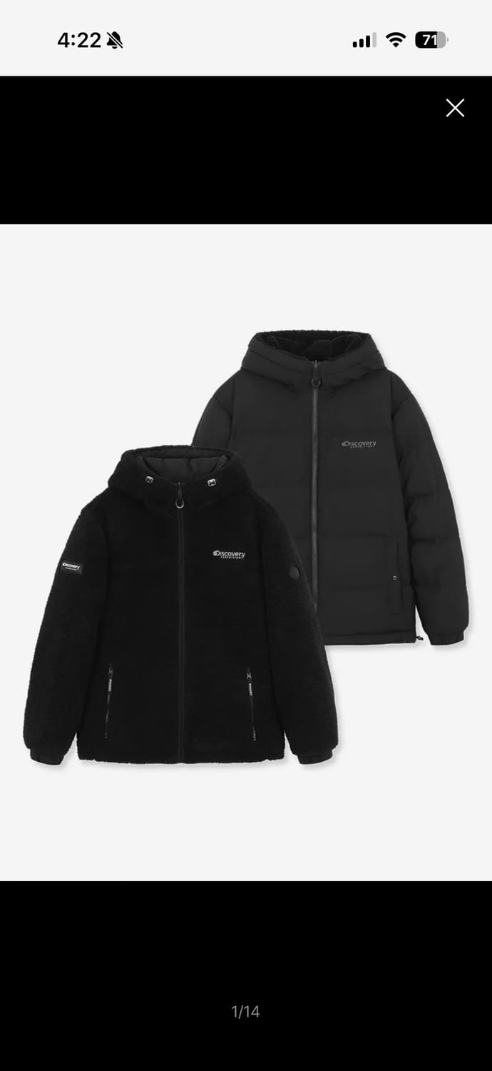 디스커버리 구스다운 양면 패딩 남성 105 상품이미지3