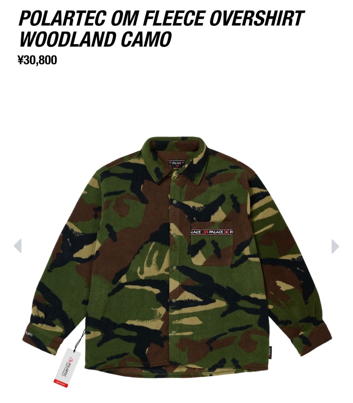 Palace om fleece shirt camo 상품이미지1