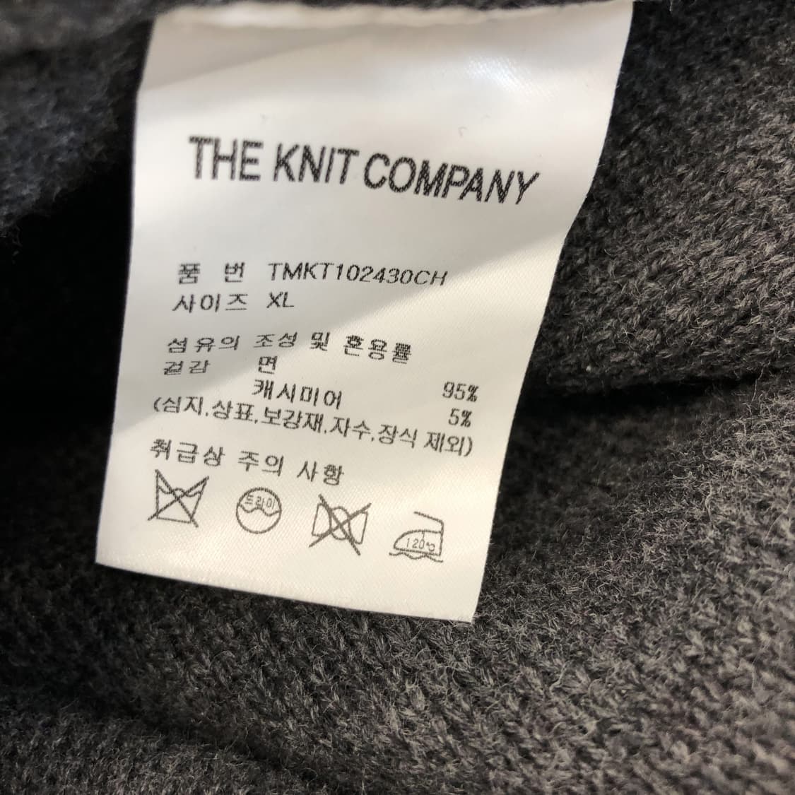 더 니트컴퍼니 X 스토커즈 캐시미어 엘보패치 니트 XL 상품이미지5