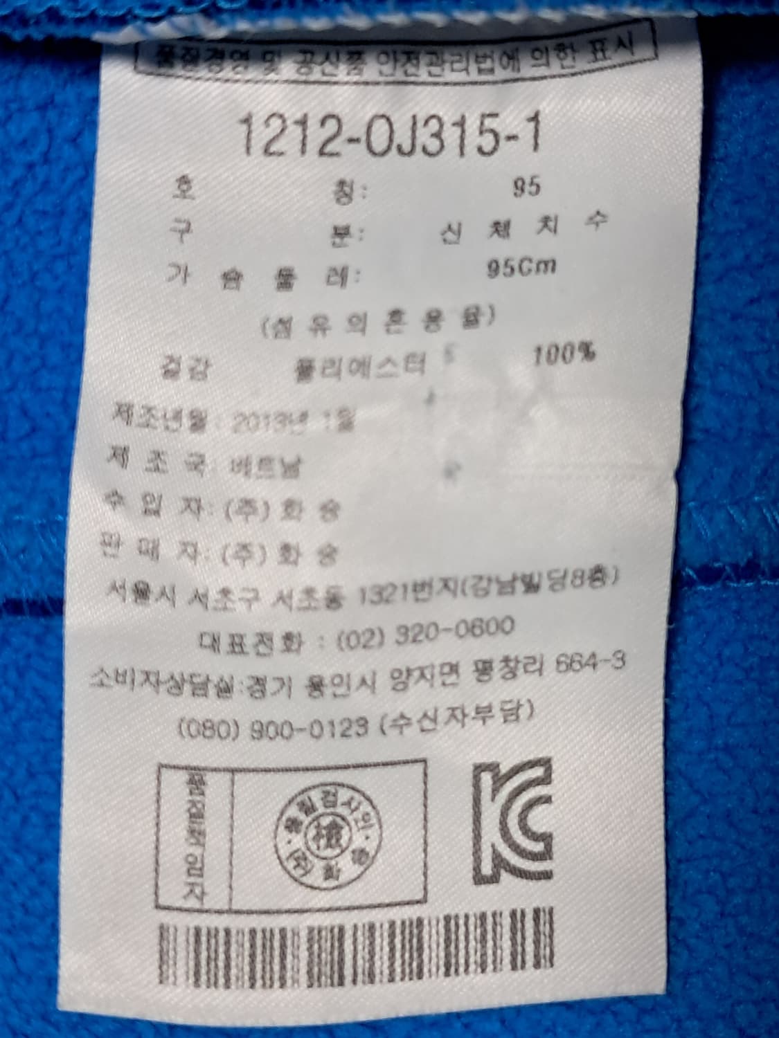 르까프 후리스 집업 남성95  상품이미지9