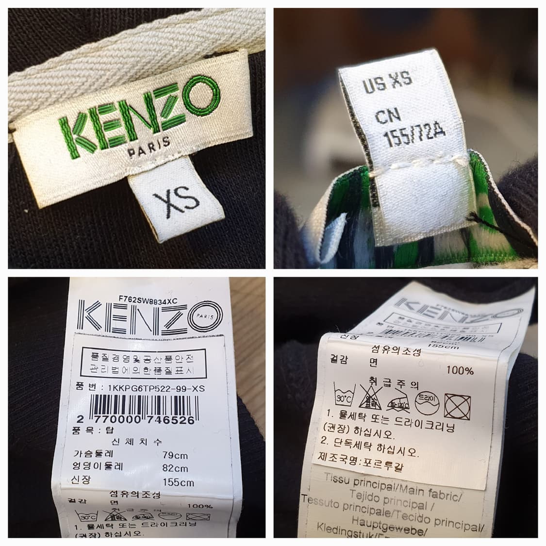 (새상품)90/66.겐죠 빅아이 후드티 상품이미지7