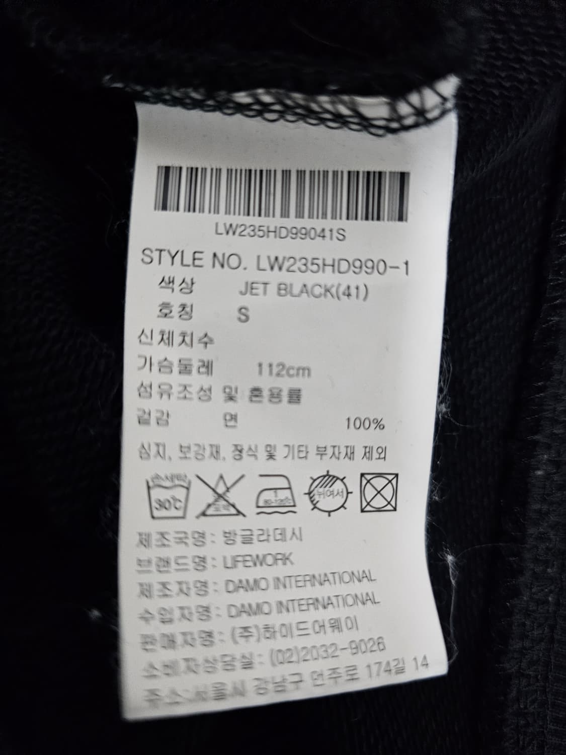 라이프워크 후드티 S 상품이미지4