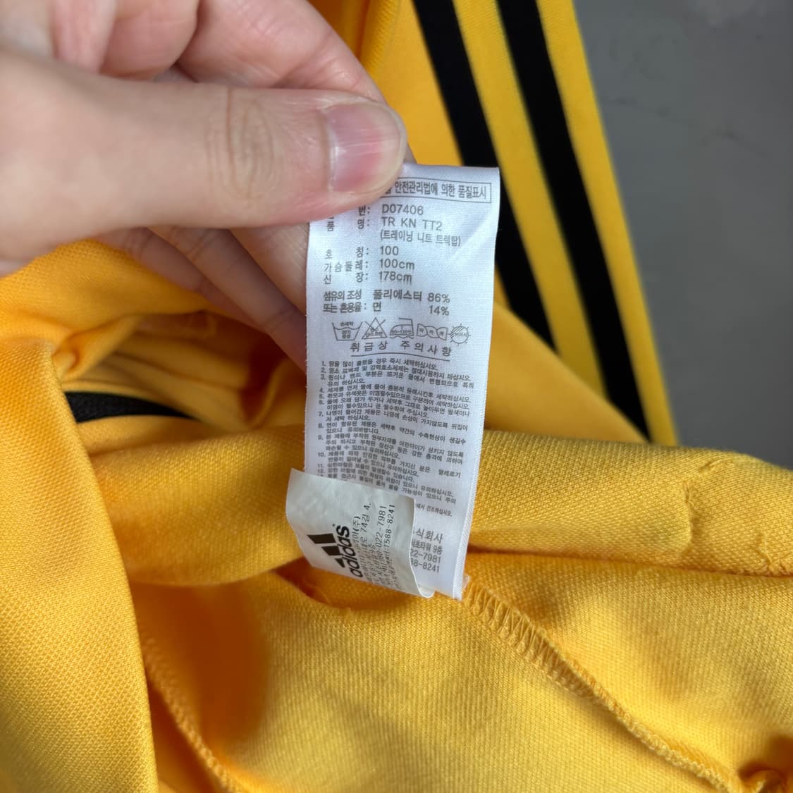 아디다스 져지 트랙탑 노랑 상품이미지3