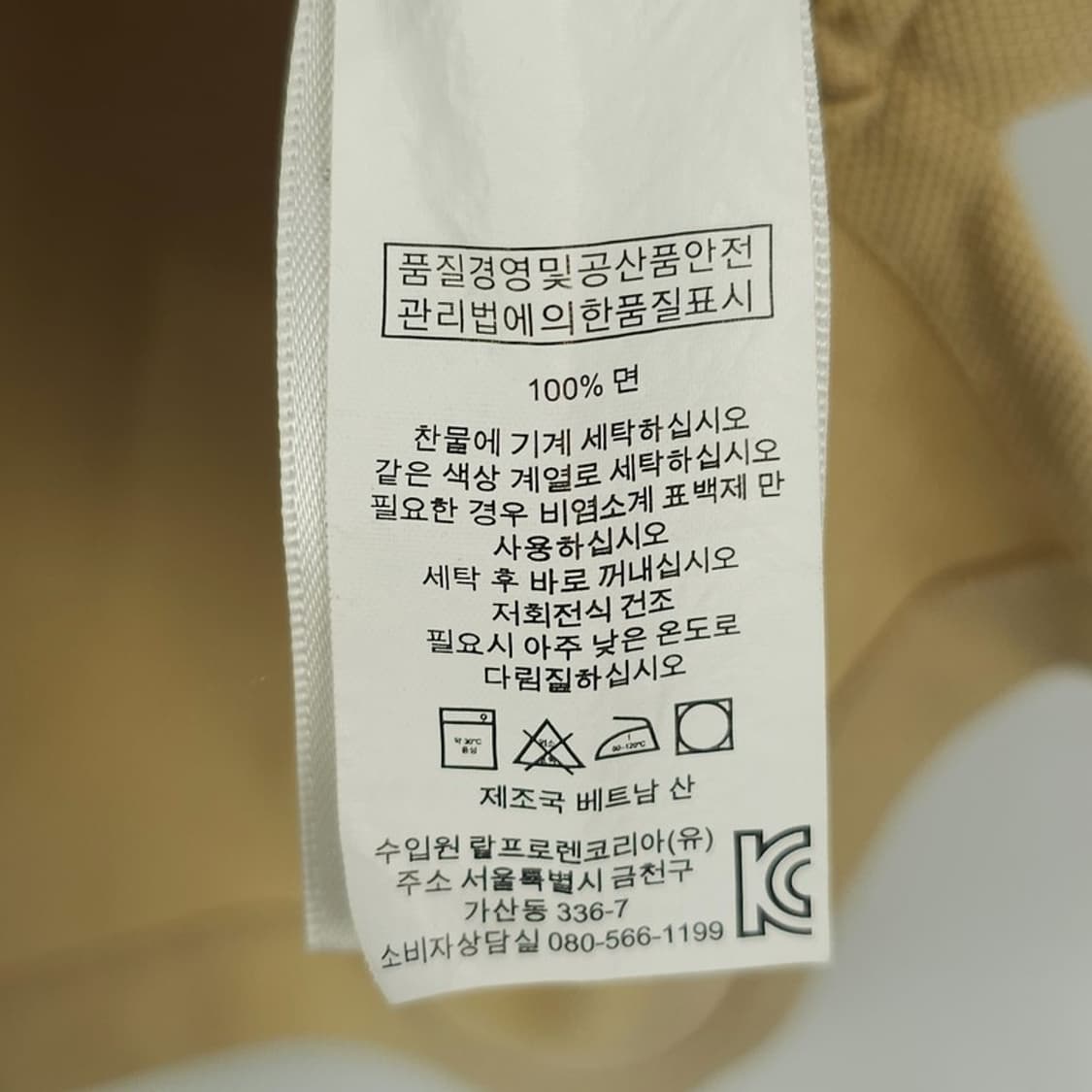 [폴로 랄프로렌] 포니 로고 자수 카라티 베이지 M21160 상품이미지9