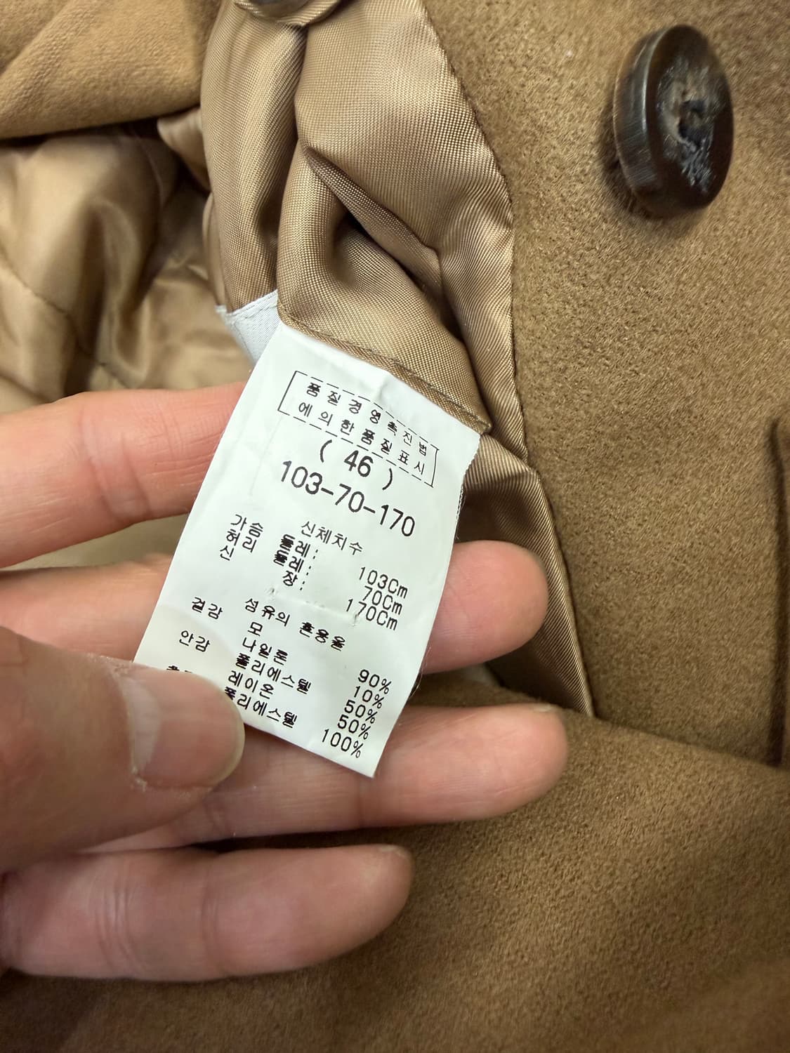 정품) 우영미 여성 카멜색 벨트 트렌치 코트 46(66) 상품이미지8