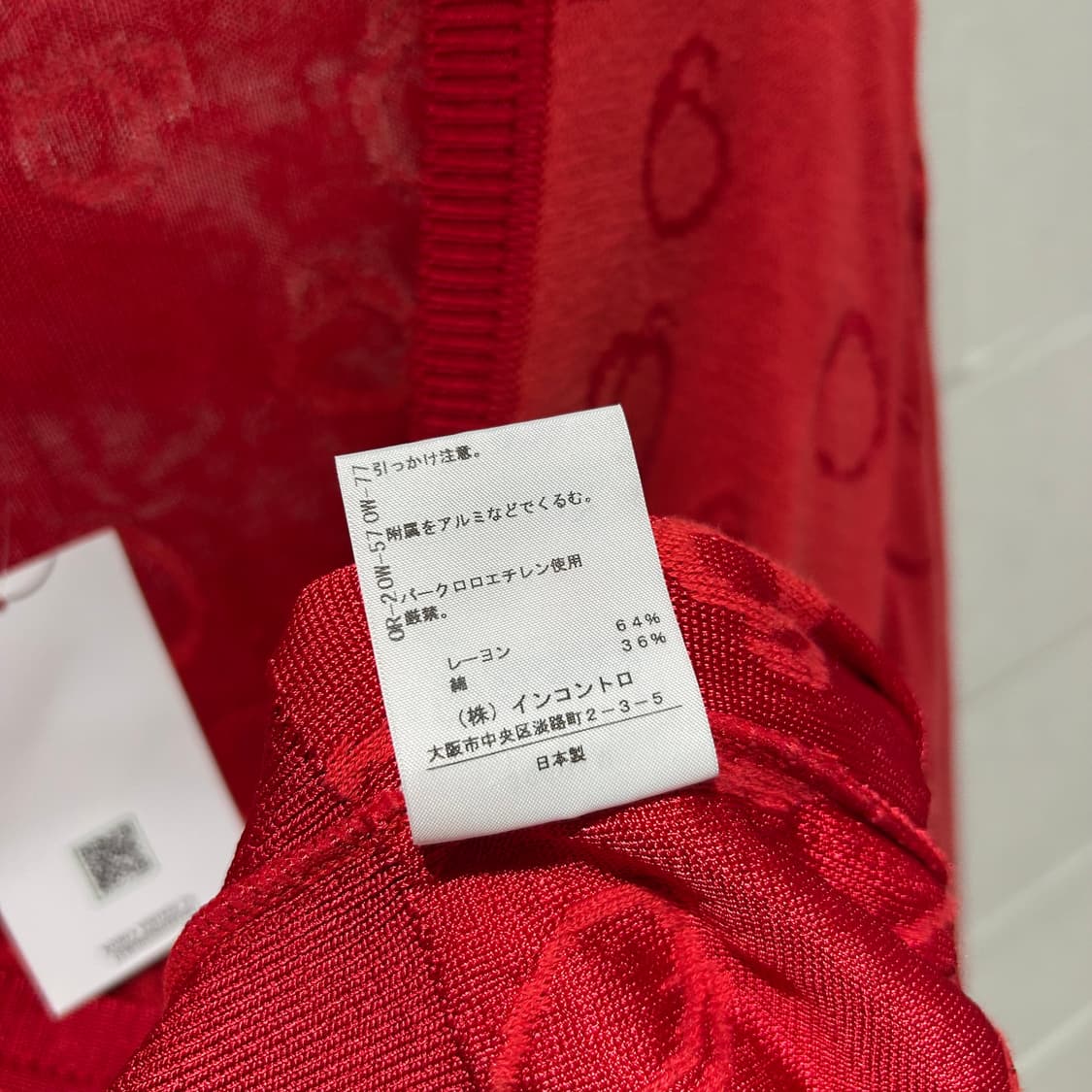 Vivienne Westwood Orb cardigan 상품이미지10