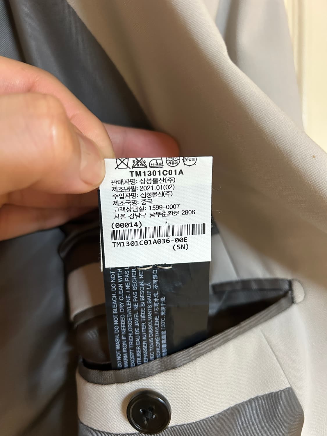 띠어리 셋업 상품이미지5