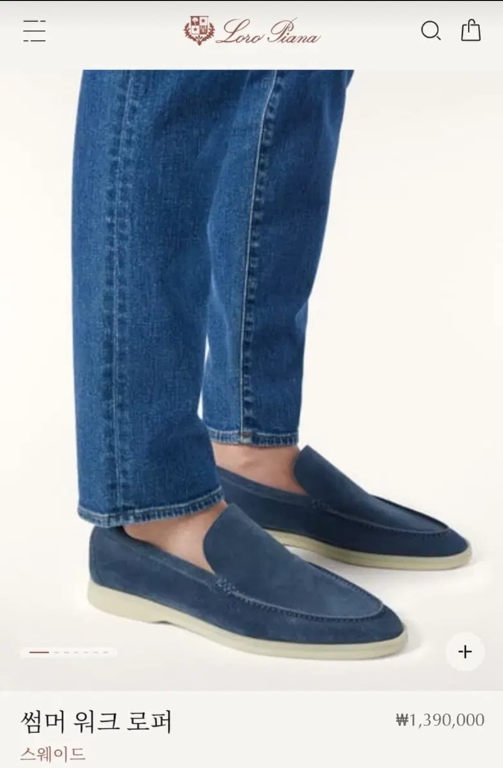 로로피아나 139만 썸머 위크 로퍼 상품이미지2