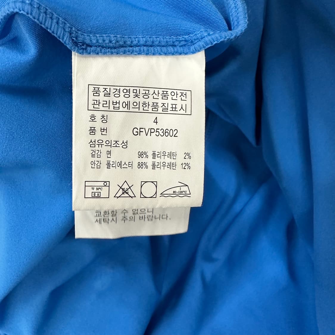 [ 정품/4 ] 폴로 랄프로렌 골프 벨티드 스커트 b14 상품이미지5