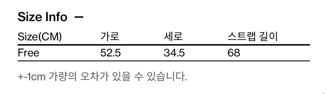 해칭룸 웹 토트 램스킨 블랙 상품이미지5