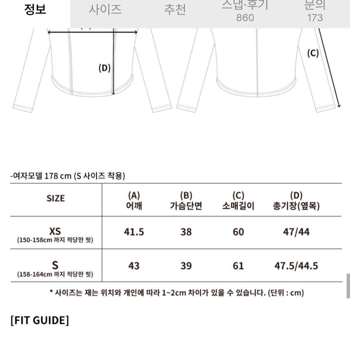새 상품) 우알롱 슬림 후드 티셔츠 상품이미지8