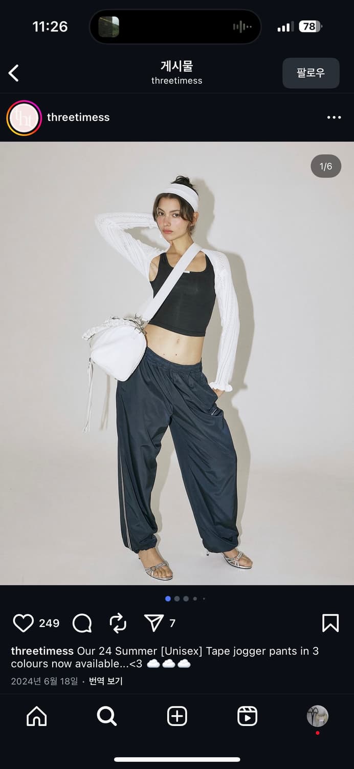 threetimes tape joger navy s 상품이미지1