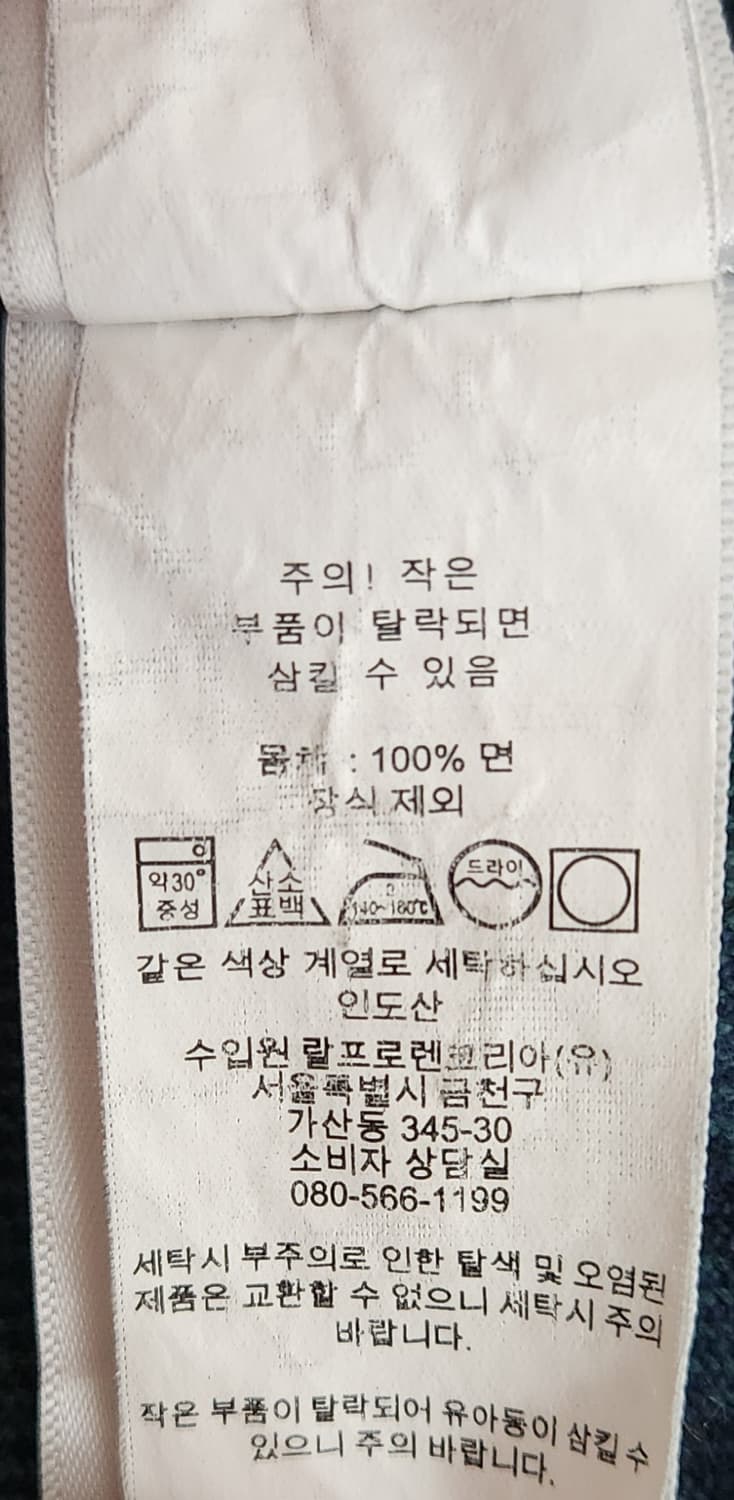 폴로랄프로렌 신형 클래식 핏 타탄체크 셔츠 M  (95-100) 상품이미지5