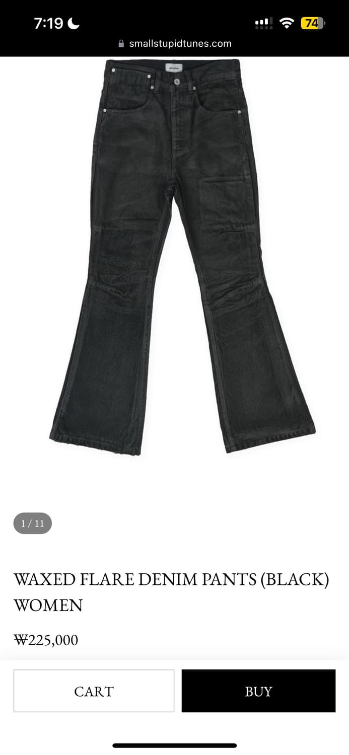 smallstupidtunes waxed flare denim pants 상품이미지5