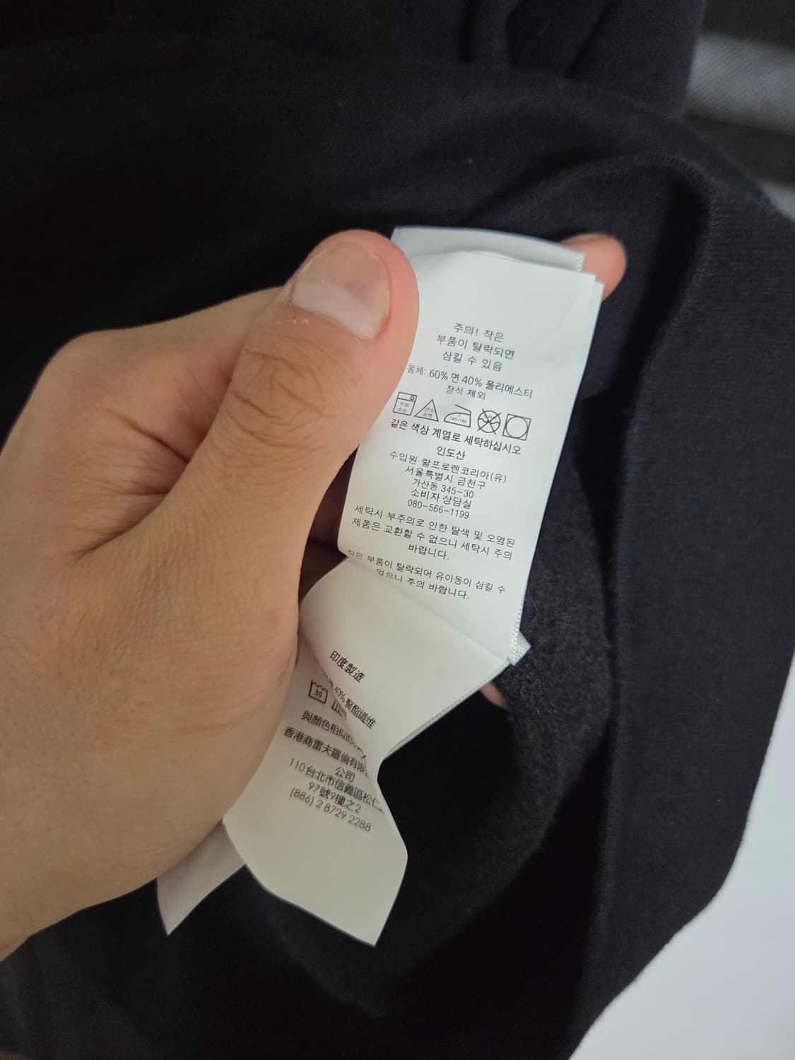 [폴로 랄프로렌] V넥 스티치 베이직 포니 맨투맨 | 00138 상품이미지5