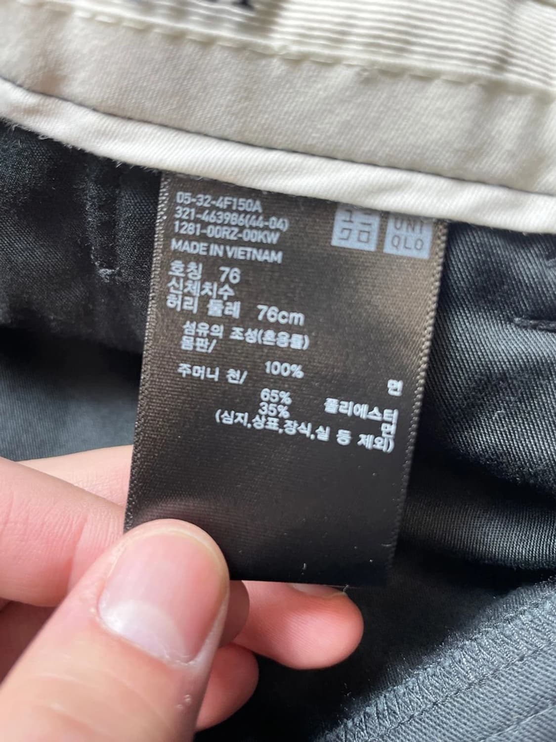 JW앤더슨 x 유니클로 핀턱 스트레이트 치노 팬츠 PN9281 상품이미지8