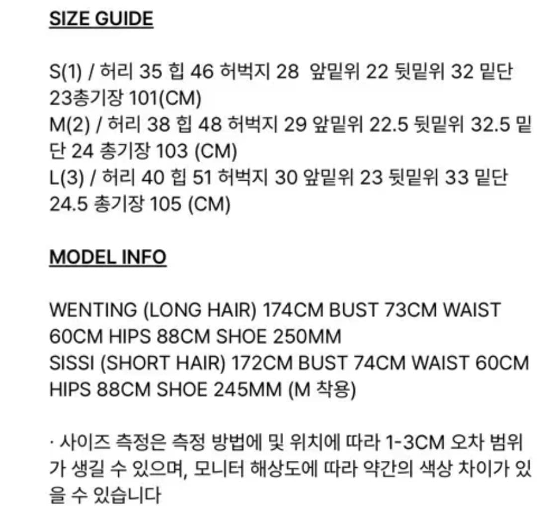 보헤미안서울 레그 슬릿 부츠컷 팬츠 s 상품이미지4