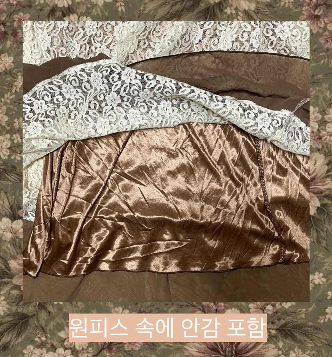 빈티지 나시 레이스 원피스 모리걸 하구미 y2k 상품이미지6
