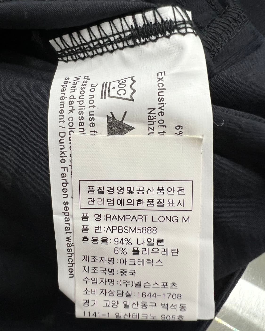 아크테릭스 블랙 나일론 카고 쇼츠 상품이미지8