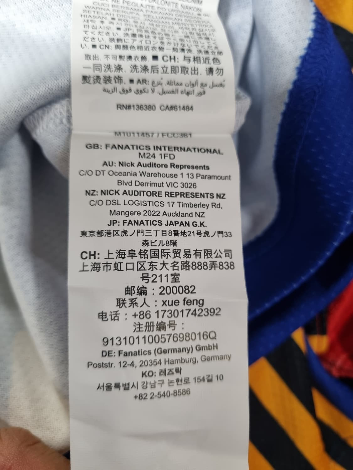 NHL 팬아틱스 하키 져지  상품이미지7