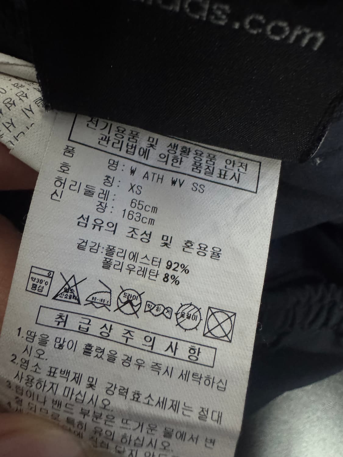 여성 아디다스 오리지널 로고 기능성 트레이닝 반바지 xs 블랙 상품이미지4