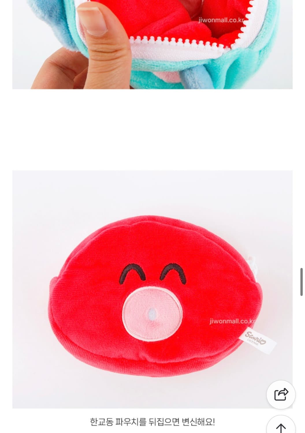 택포(한교동 리버시블 파우치 상품이미지2