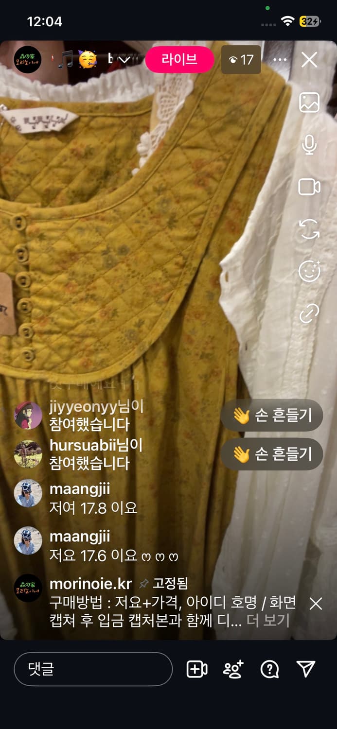 민지님 카결창🍄💗 상품이미지1