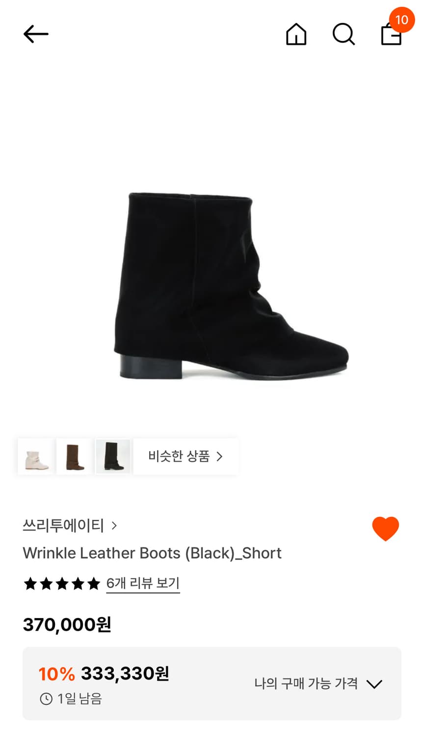 쓰리투에이티 wrinkle leather boots short black 상품이미지1
