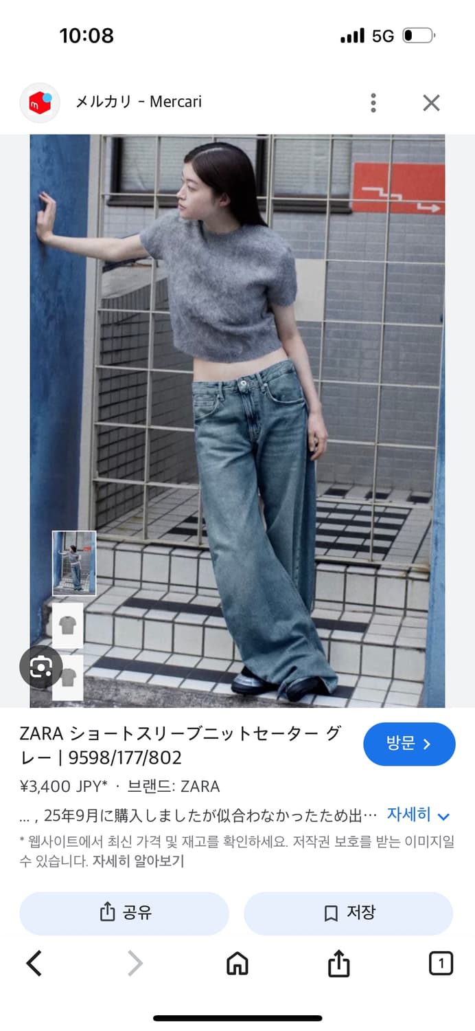 그레이 반팔 니트 상품이미지9