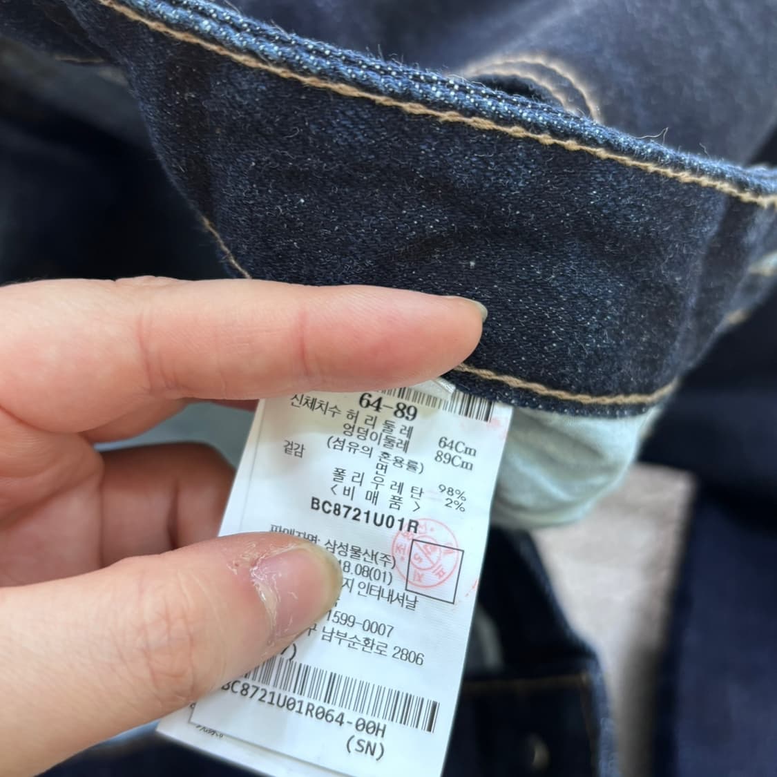 64/89 빈폴 여성 진청 데님 팬츠 0429E 상품이미지4