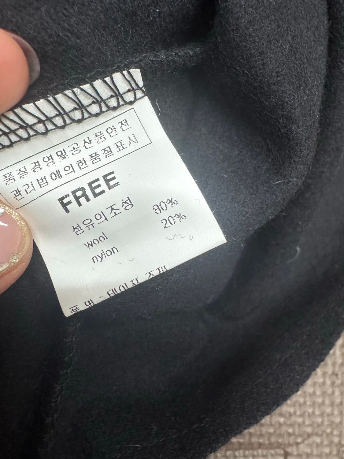 새제품 테이핑 플리츠 울베스트 상품이미지4