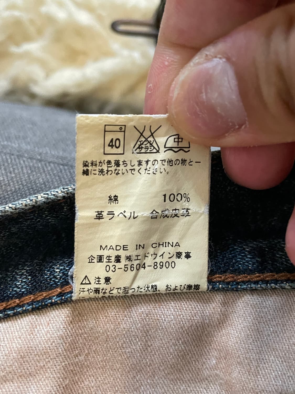 랭글러 청바지 부츠컷 데님 팬츠 상품이미지2