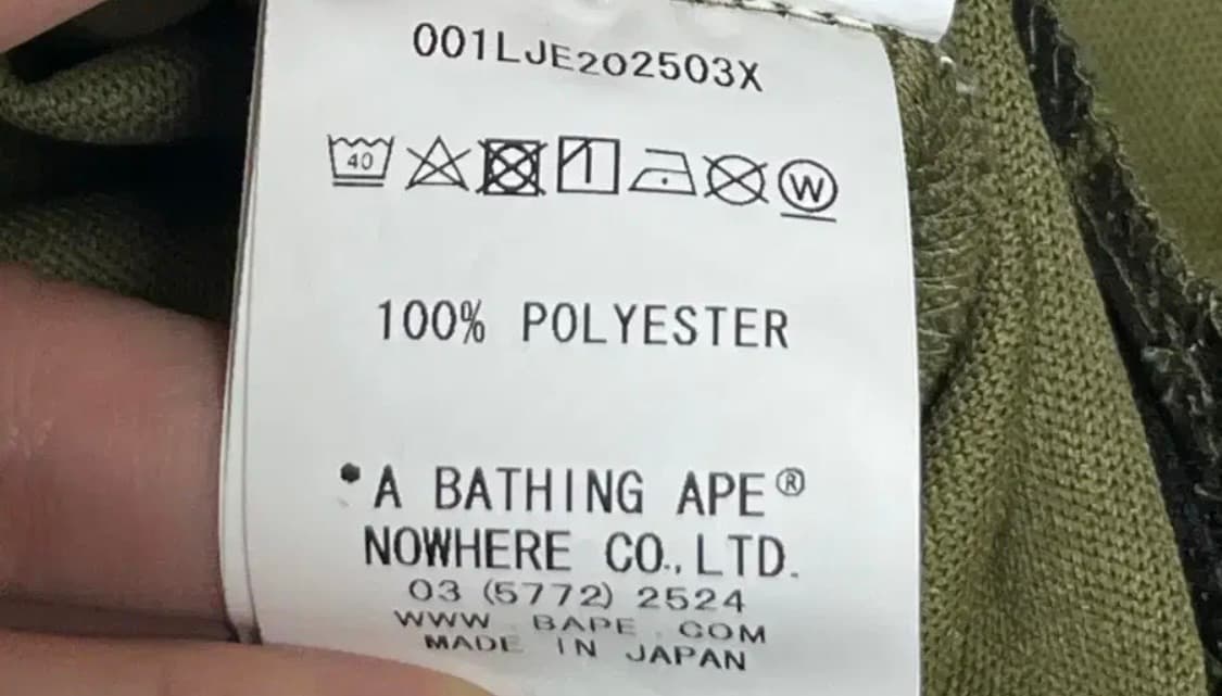베이프 bape abc 카모 져지 트랙탑 택포 상품이미지5