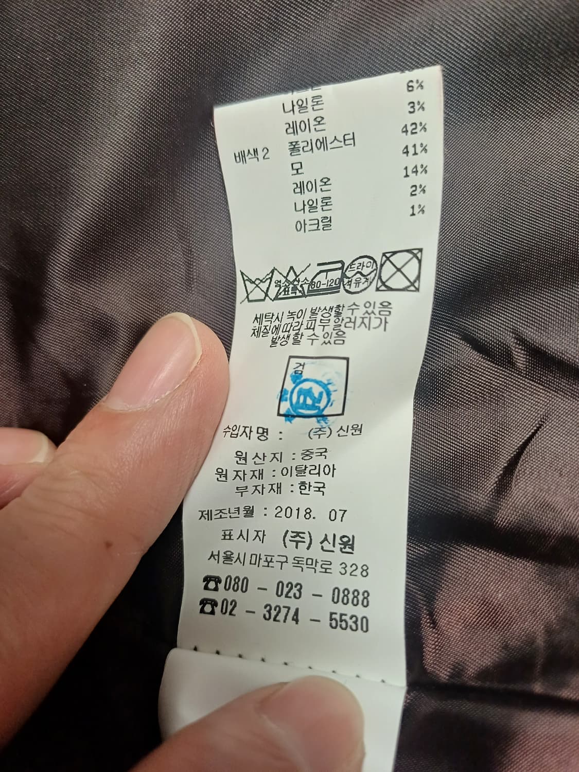 [이태리원단] SI(씨) 여성 자수 포인트 체크 롱코트 (55) 상품이미지9