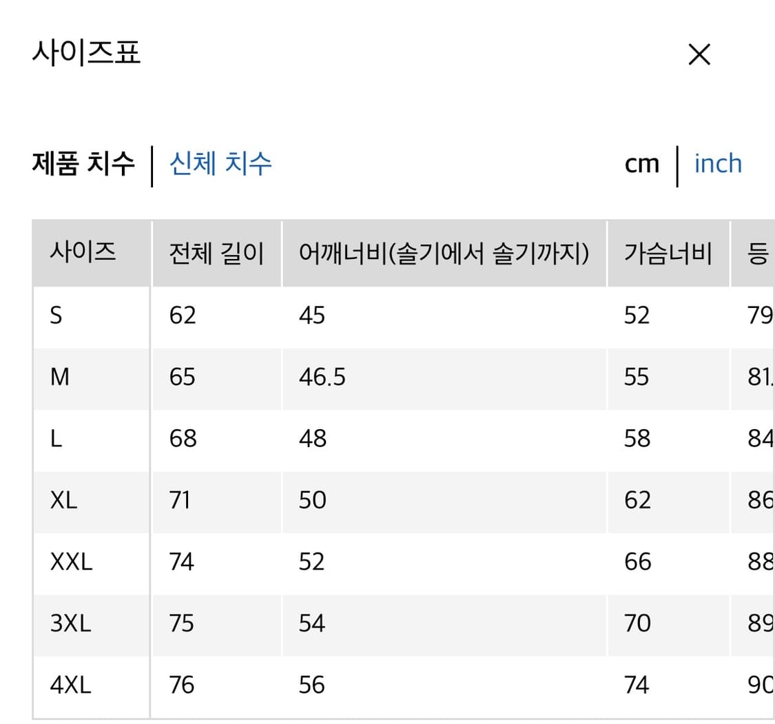 (M) 유니클로 jw앤더슨 수플레얀 그라데이션 크루넥 스웨터 라이트블루 상품이미지4