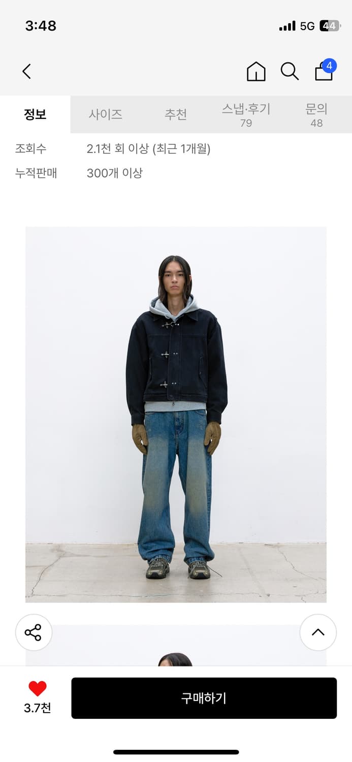 쿠어 파이어맨 크롭 보머 자켓 XL 상품이미지6