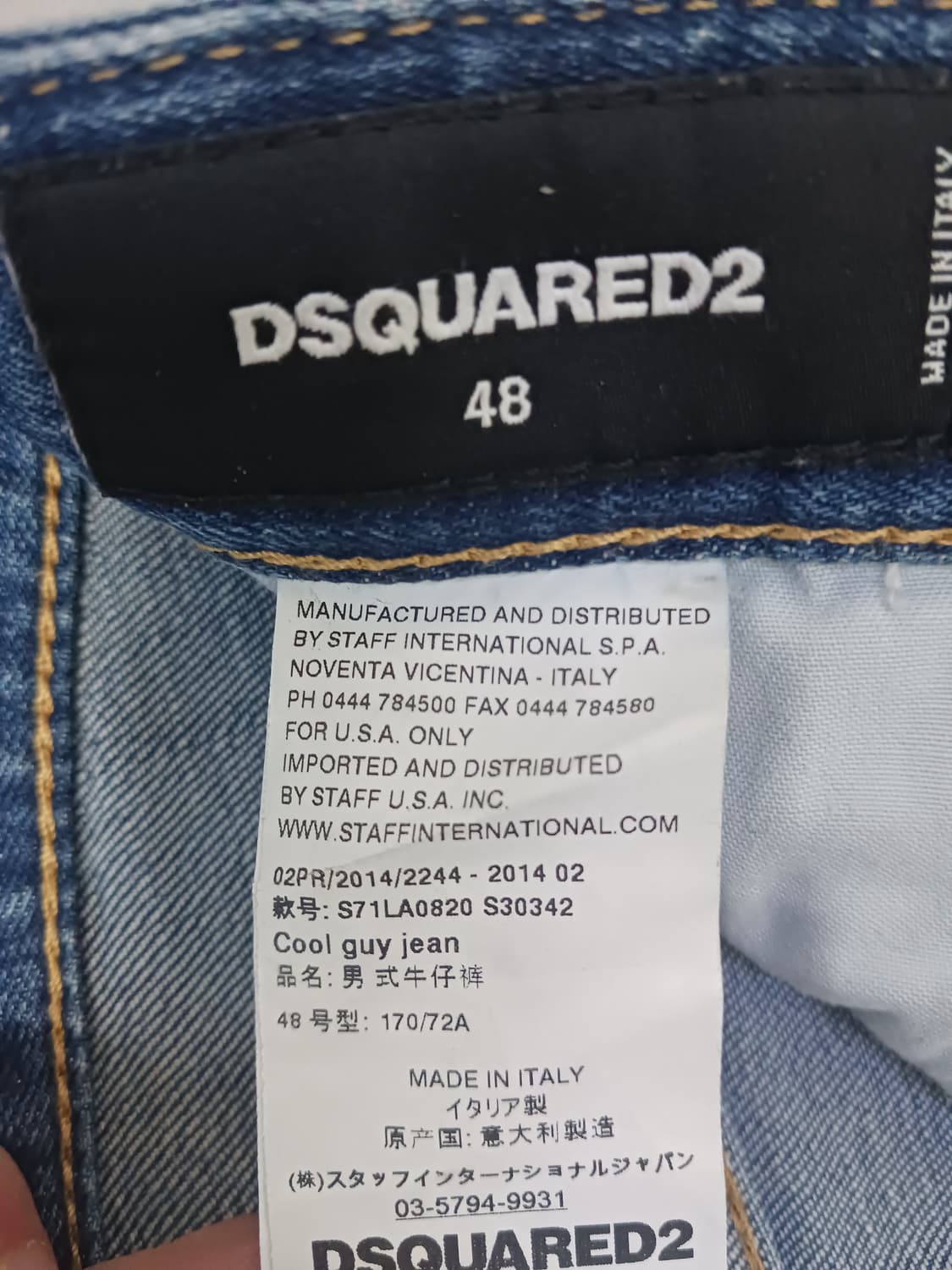 [48] 정품 디스퀘어드2 14FW 쿨가이진 청바지 32 33 상품이미지9