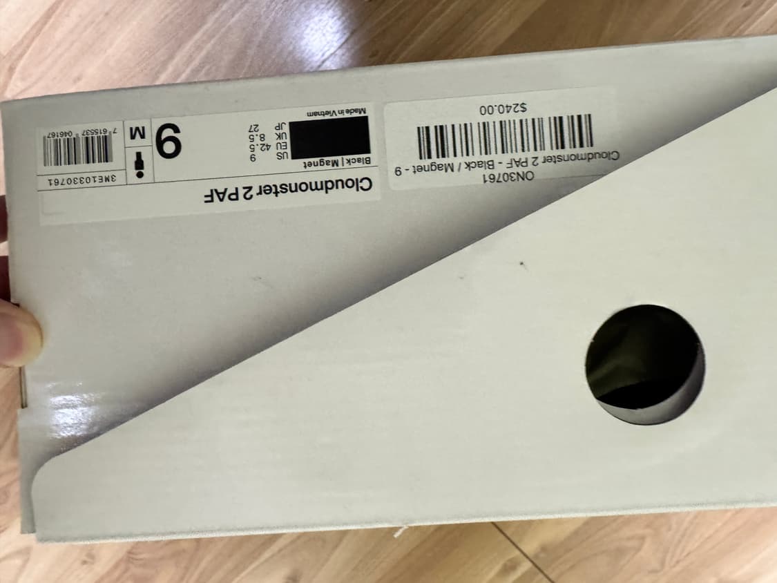 온러닝 파프 클라우드 몬스터 270 상품이미지5