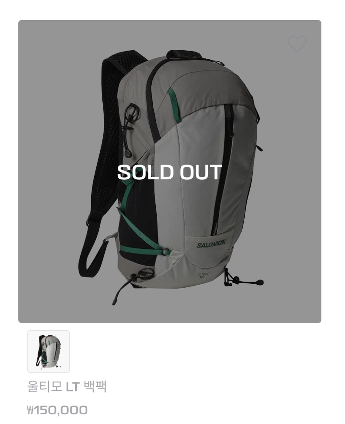 살로몬 울티모 LT 상품이미지6