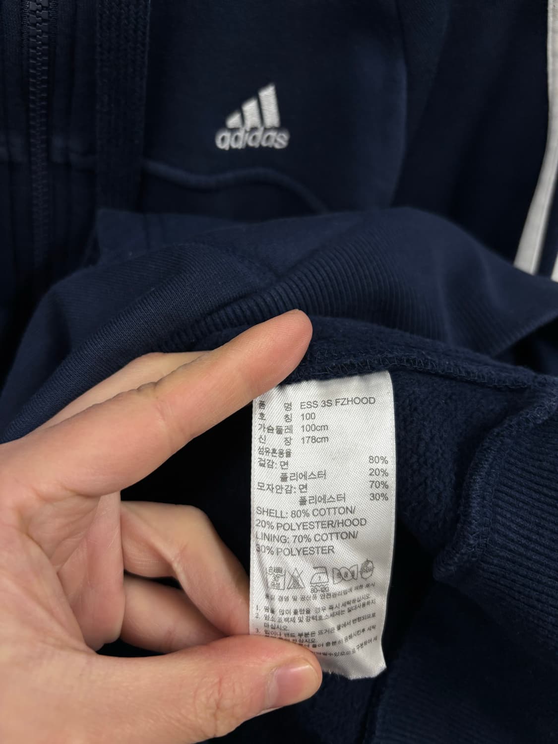 아디다스 후드집업 상품이미지5