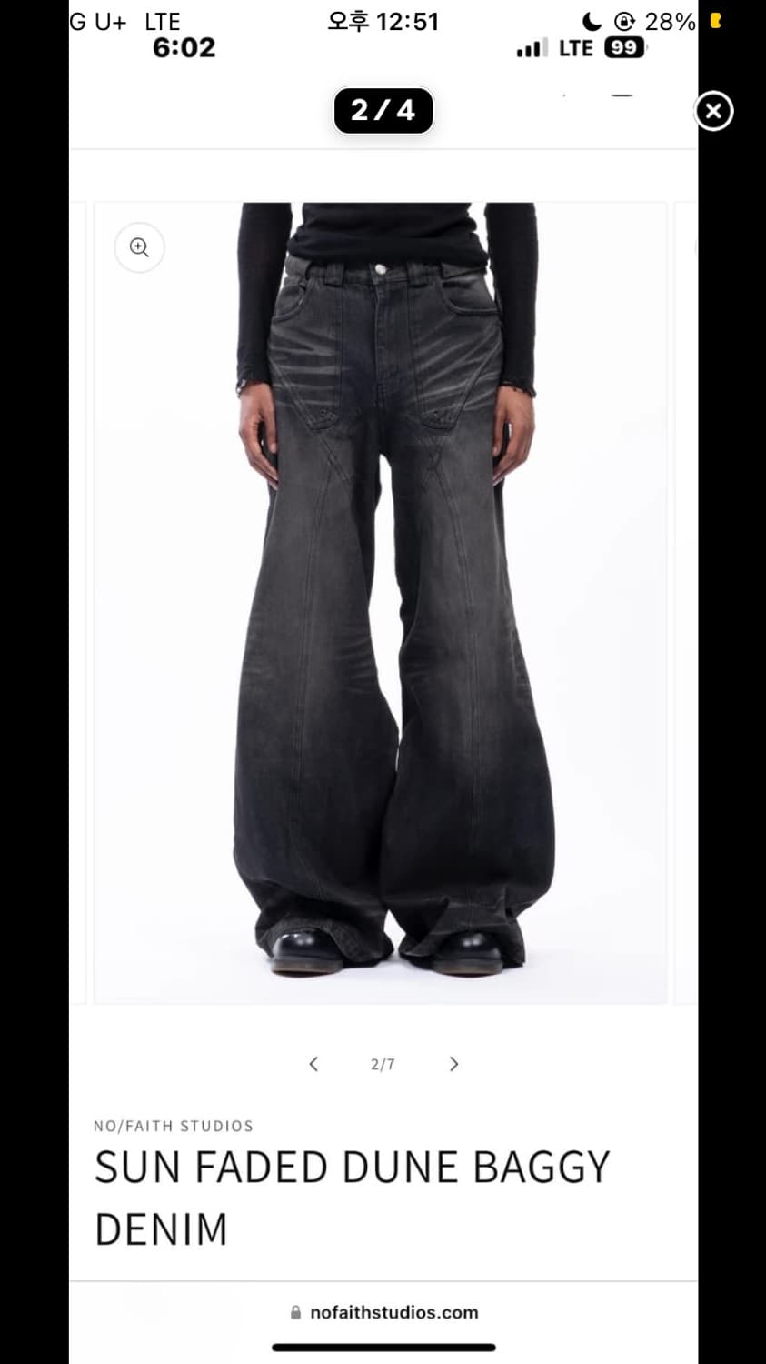 노페이스 스튜디오 듄 배기데님 상품이미지3