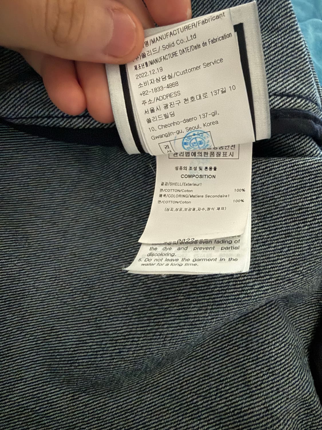 새상품급 우영미 데님 바시티 자켓  상품이미지5