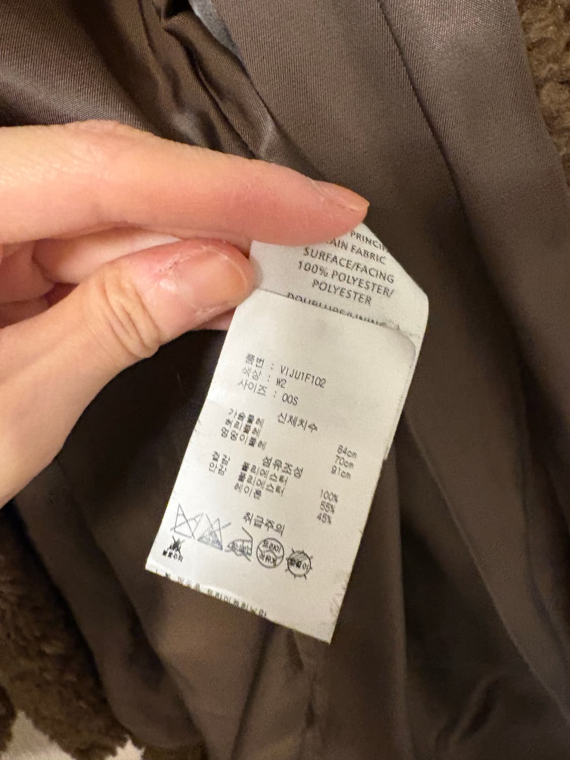 이자벨마랑 테디퍼코트 / 르메르 막스마라 무드 상품이미지7