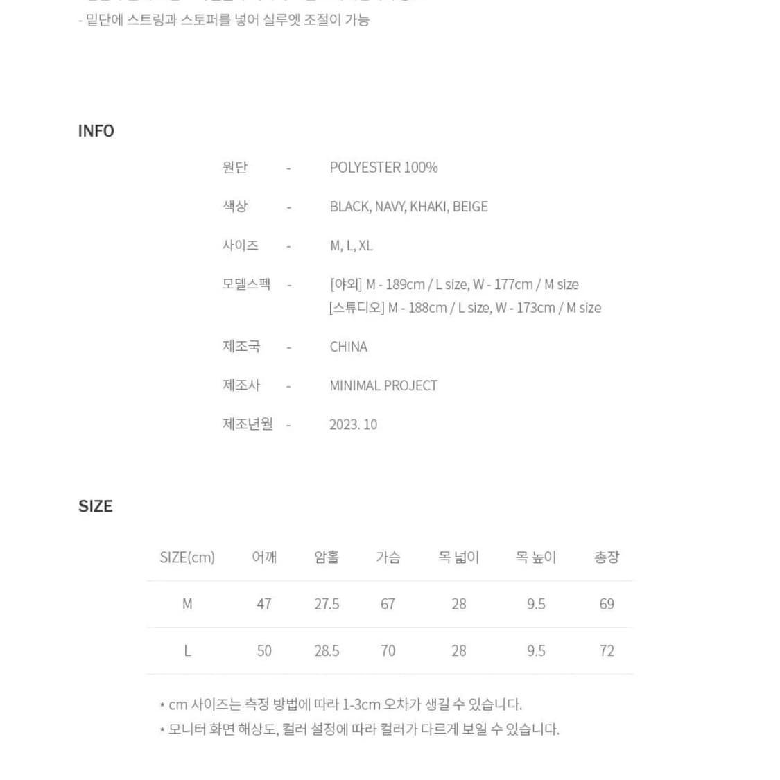 미니멀프로젝트 하이넥 패딩 베스트 M 상품이미지4